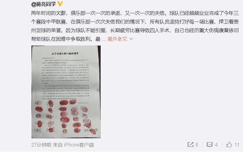 为寻找恢复身体的办法，德古拉和约翰尼率先离开精灵旅社，前往南美雨林解决危机